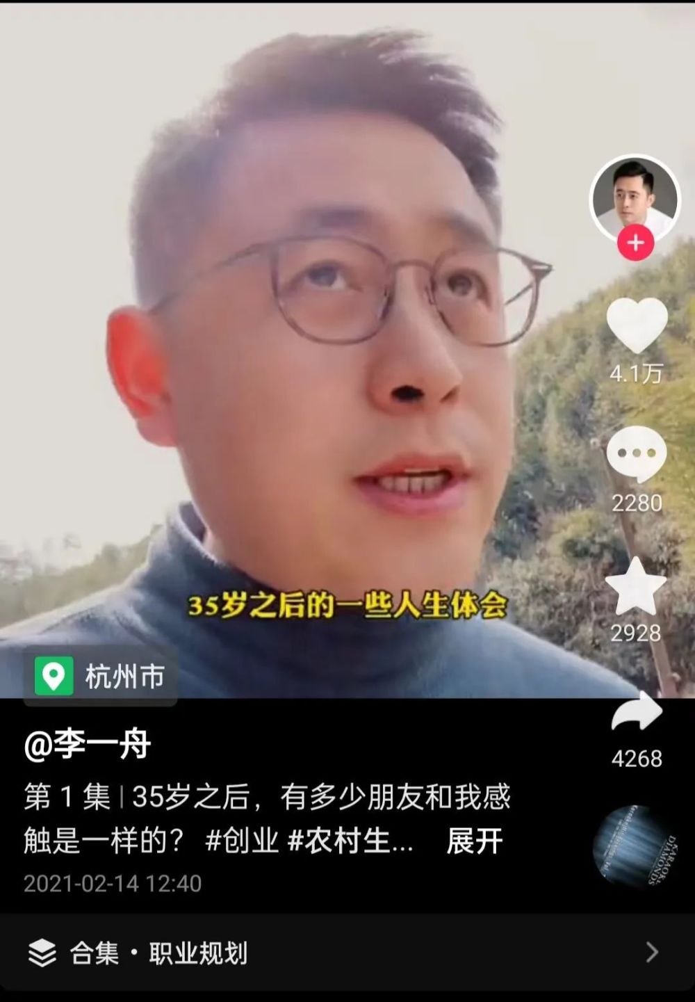 李一舟AI课程下架，知识付费缘何走向“割韭菜”怪圈？