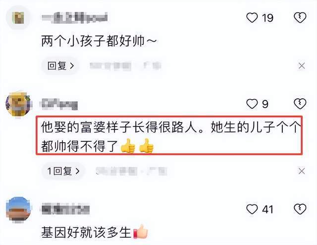 蔡国庆早起送儿子上学，妻子长相路人，生的儿子却个个帅的不得了