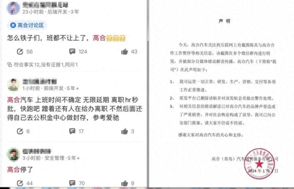 高合轰然倒下，打醒了那些只会“讲故事”的车企