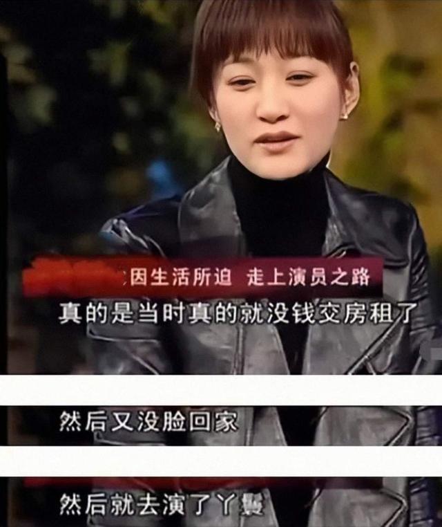 李小冉：成败皆在颜值？因“太美”感情坎坷，48岁终活成“爽文女主”