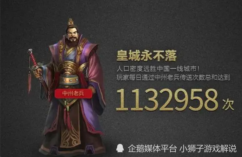 传奇世界：盘点传世最忙的NPC，有的20年卖了21亿本技能书？