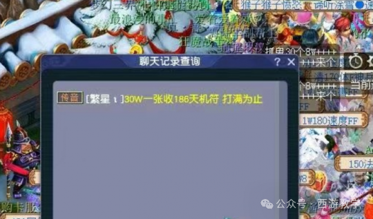 梦幻西游：2件喜提160级晶清，天启极品千伤，洗出纠结大四喜