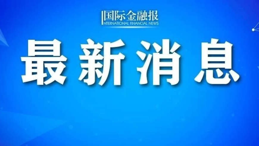 紧急：福岛日本地震突发！