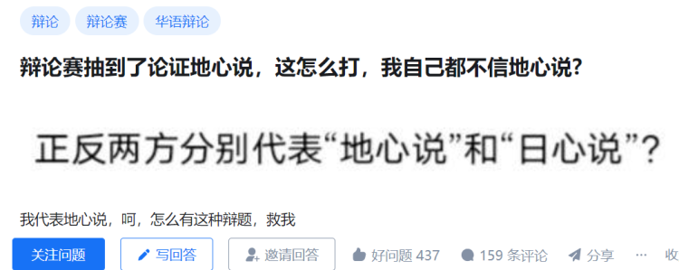 二十年来的华语顶流，为什么被嫌弃了？