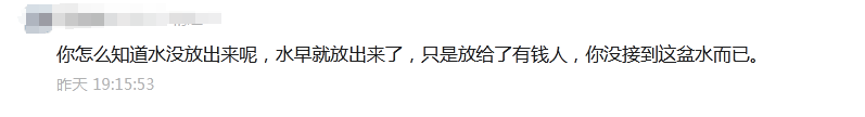 楼市风向：2024的楼市真相，很多人想象不到