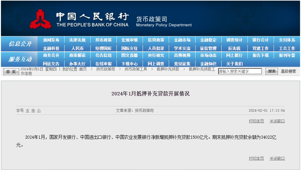 楼市风向：2024的楼市真相，很多人想象不到