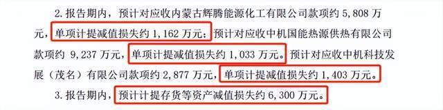 1分钟跌停！8连板后突然“熄火”，啥情况？