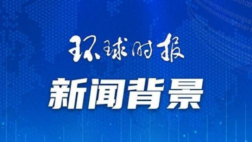 美媒报道：美国海警登中国船只事件，详情解析。