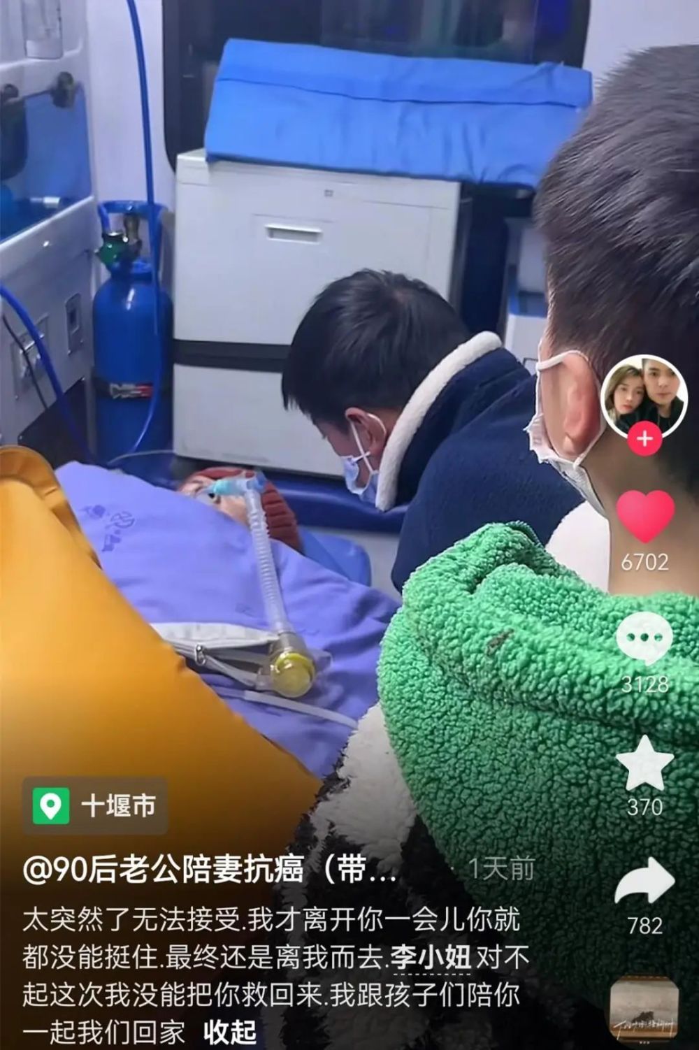 痛心！34岁抗癌网红李小妞去世，老公崩溃痛哭，儿子刚满三岁