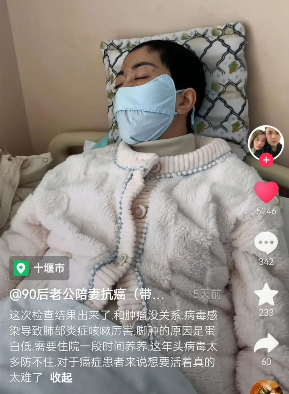 痛心！34岁抗癌网红李小妞去世，老公崩溃痛哭，儿子刚满三岁