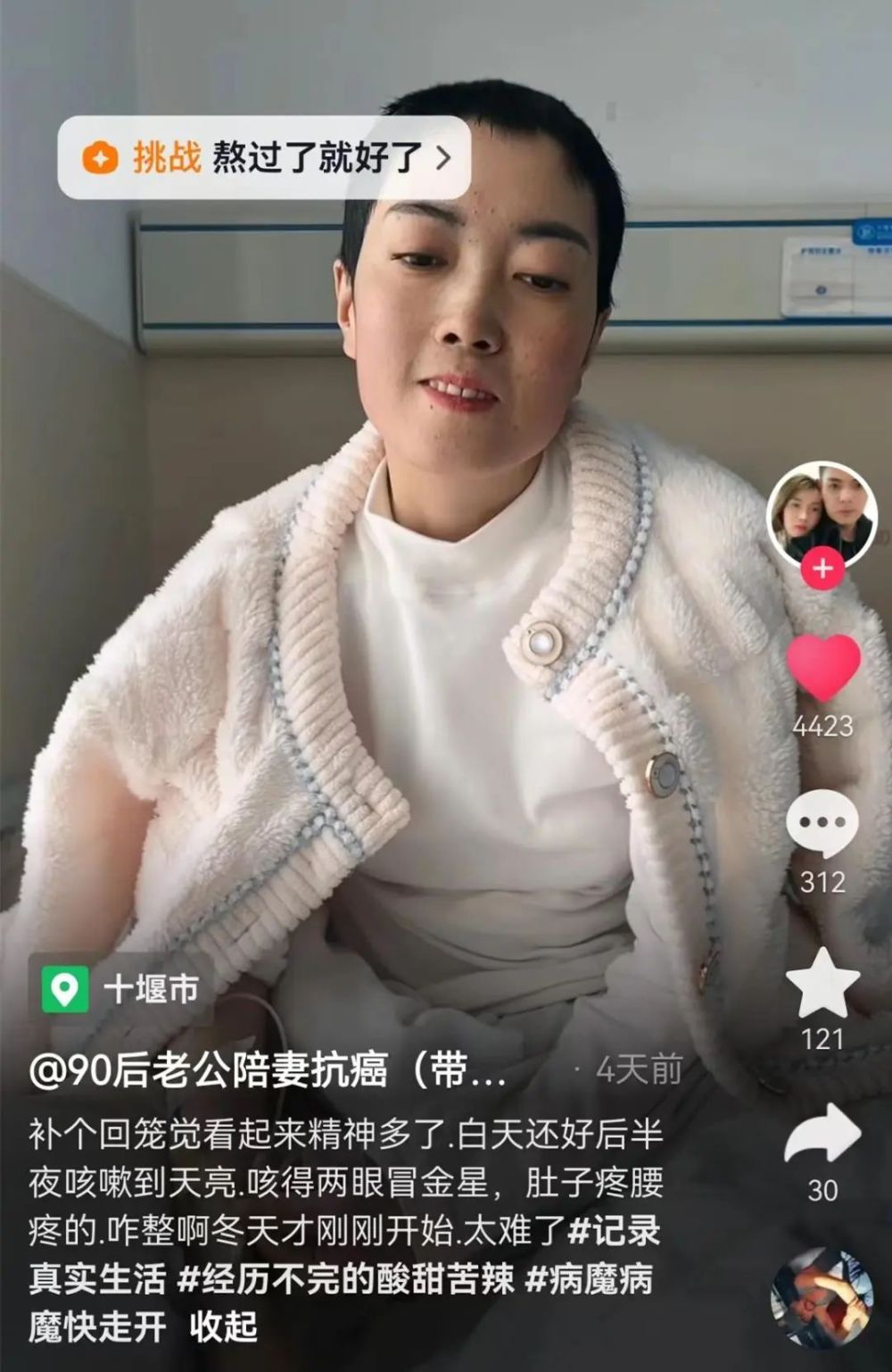 痛心！34岁抗癌网红李小妞去世，老公崩溃痛哭，儿子刚满三岁