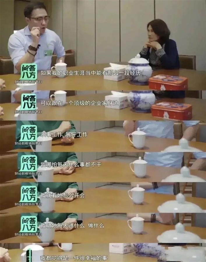 王自如被强制执行3383万，曾因“没看过格力工资条”等言论引关注