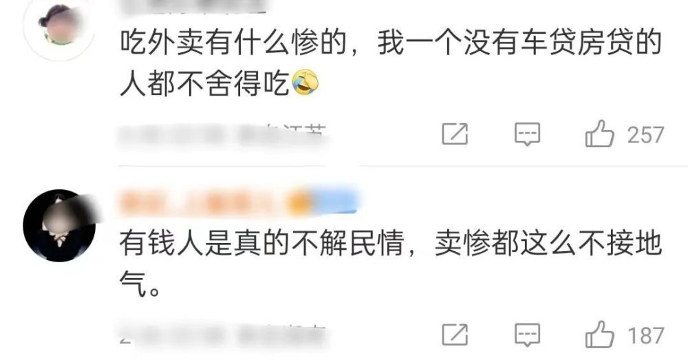 李亚鹏直播哭穷，吃外卖一周还欠债，他的卖惨何时停？