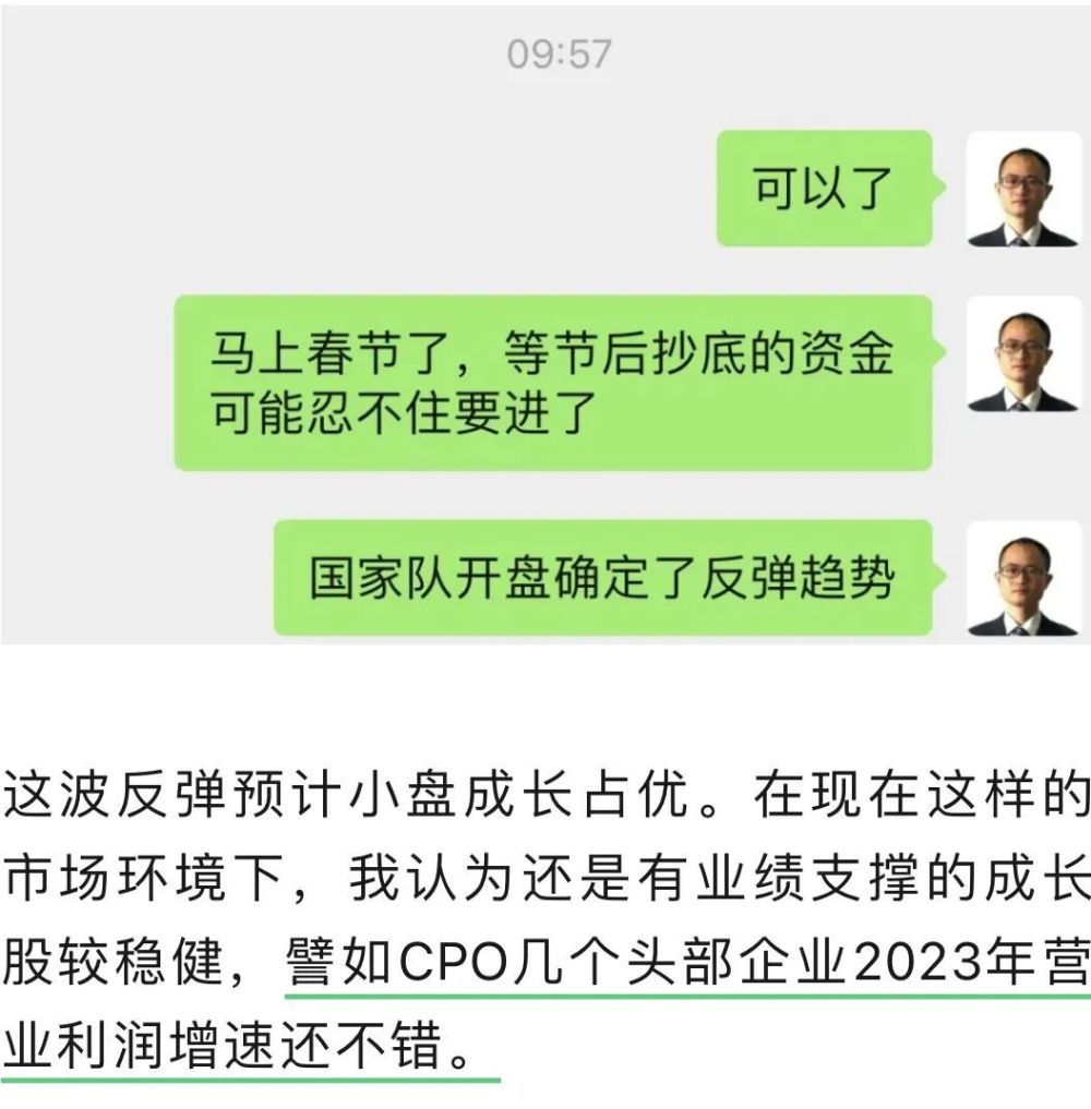 护盘≠反转！人工智能主攻，煤炭主守