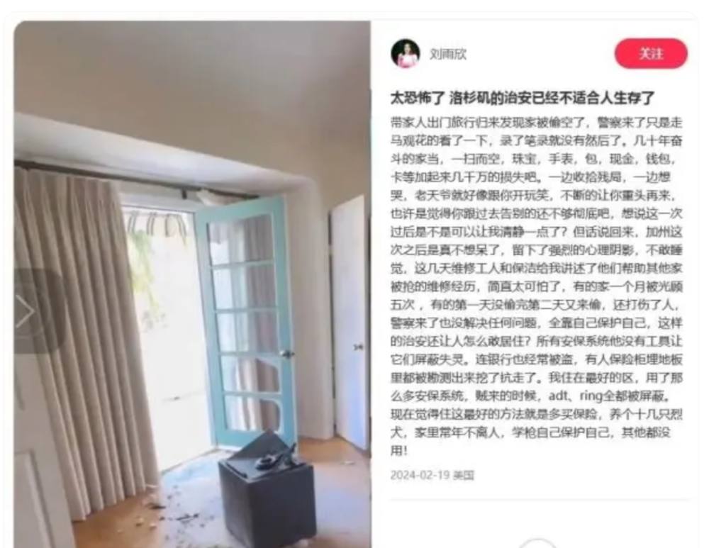 “人被抢了，钱被偷光了”，演员刘雨欣靠倒霉再上热搜，治了7年的抑郁还能好吗？