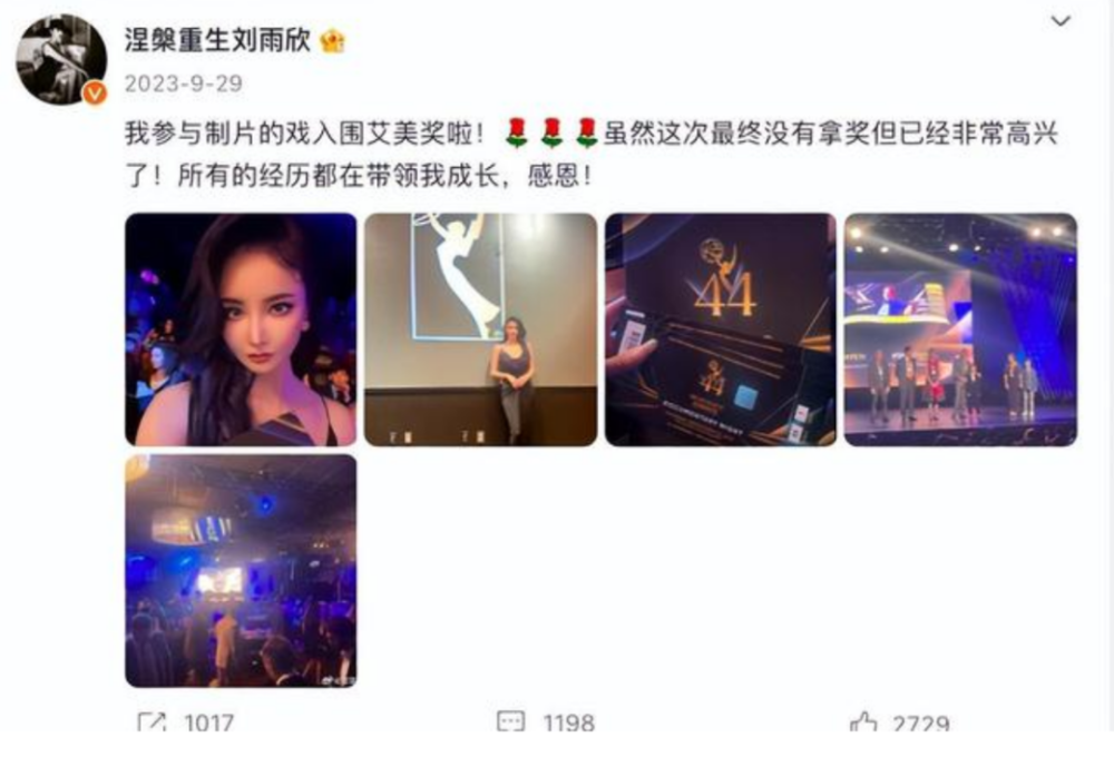 “人被抢了，钱被偷光了”，演员刘雨欣靠倒霉再上热搜，治了7年的抑郁还能好吗？