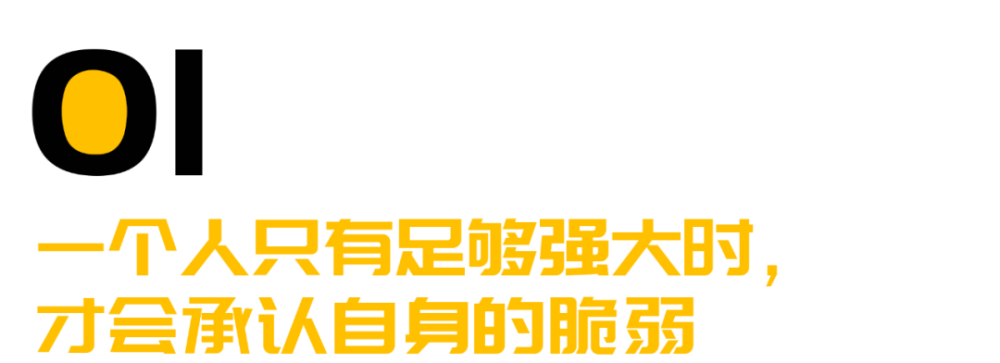 不做最先心动的那一个，恋爱就不会痛苦了吗？