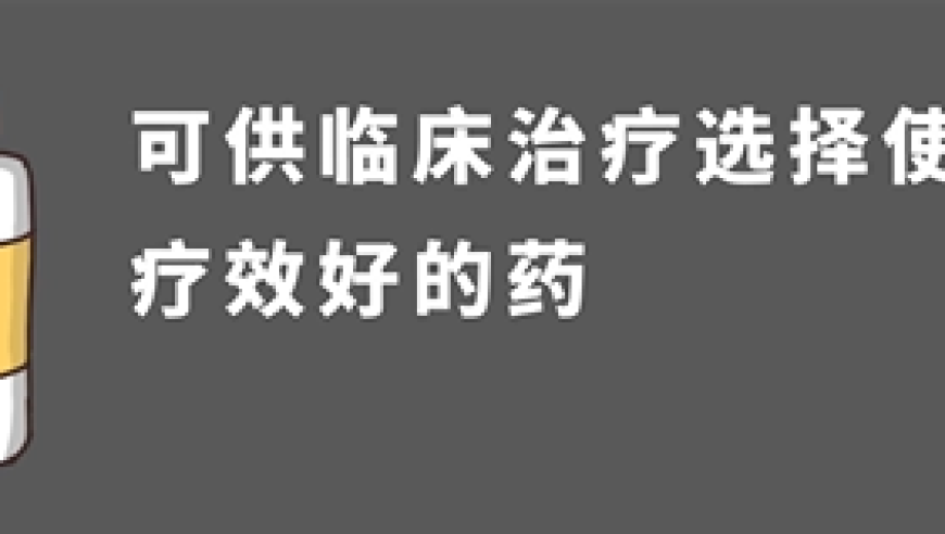 甲类乙类医保报销，咋区分？