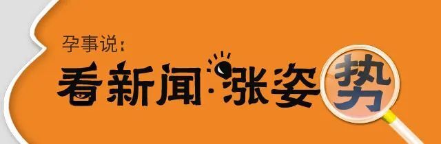 为什么最好禁止孩子去别人家过夜？这位刑事辩护律师给出了答案