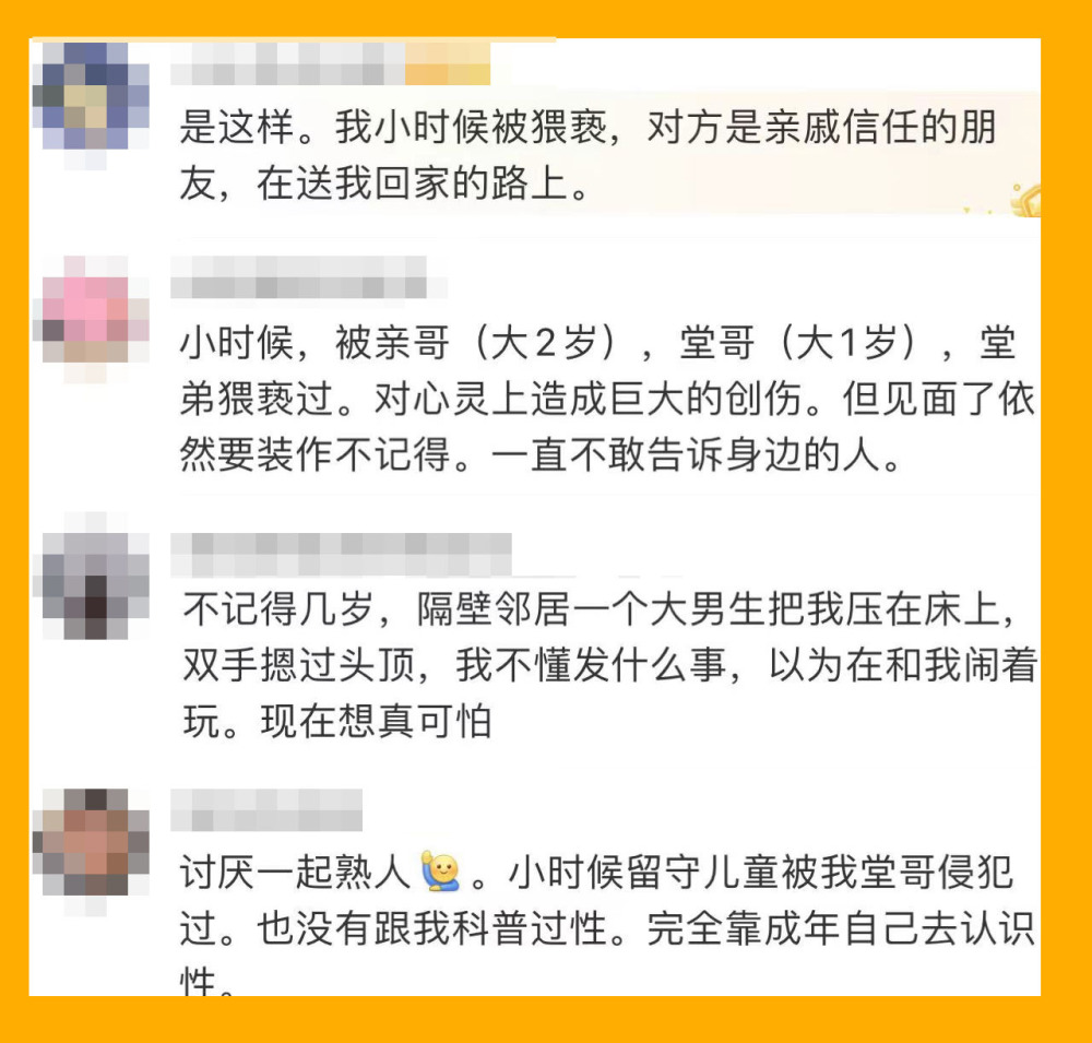 为什么最好禁止孩子去别人家过夜？这位刑事辩护律师给出了答案