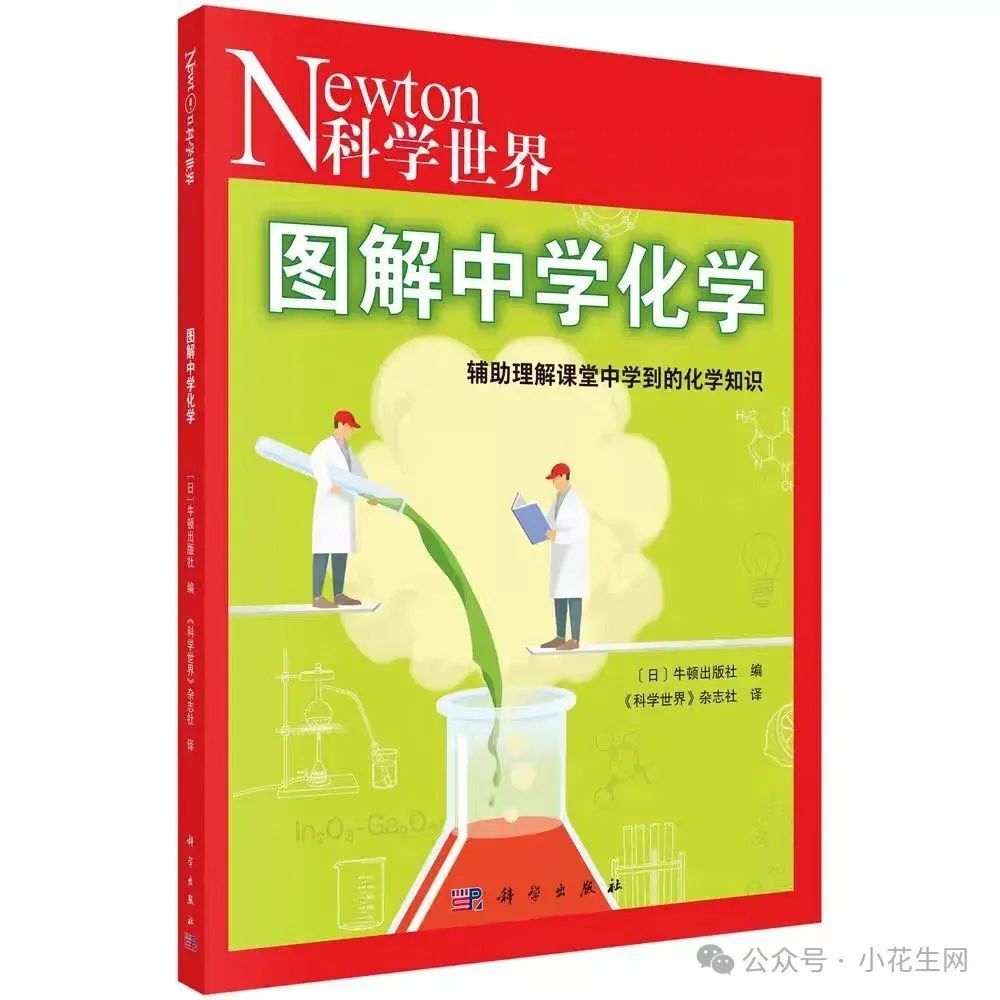 儿子班级垫底3年，不报班不刷题，4年级终于逆袭…