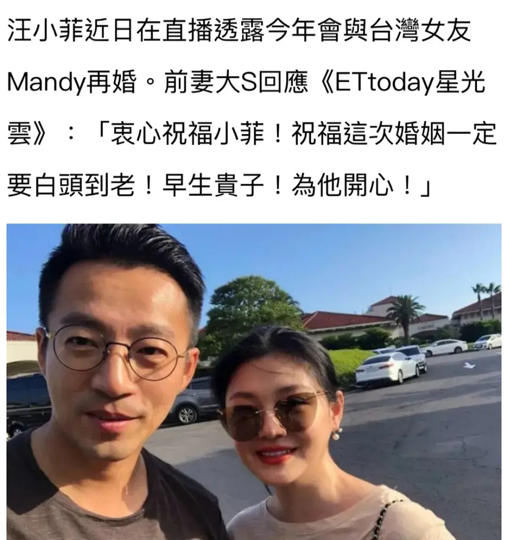 汪小菲官宣年内再婚！这一次，他的新女友，“底裤”都快被扒光了