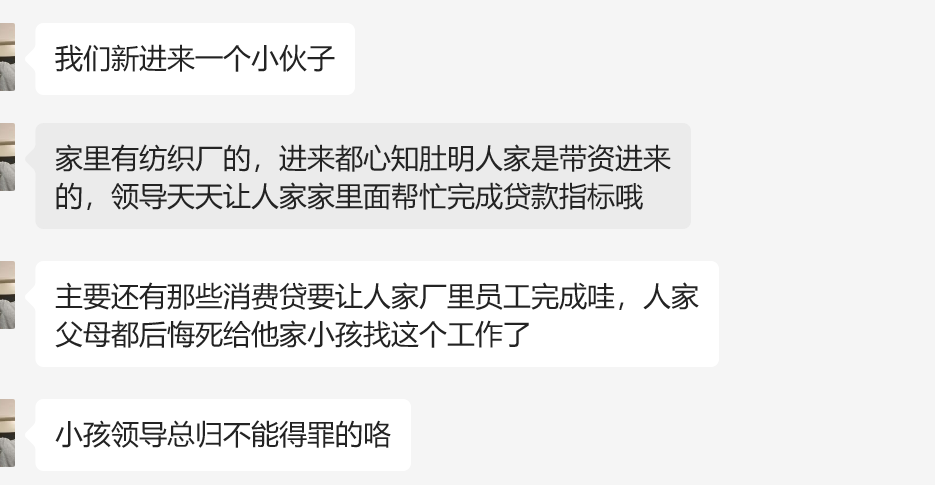 富二代逃离金融圈？花5000万“买”工作，目前已亏1000万……