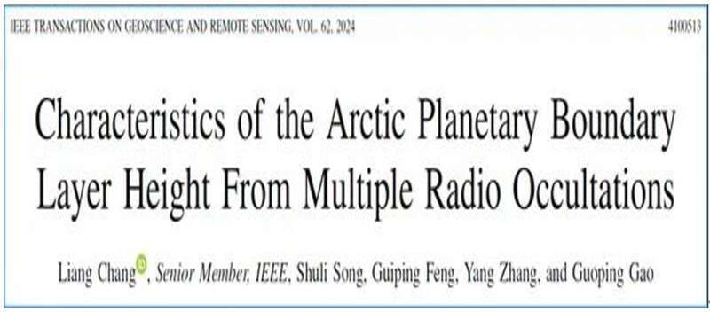 上海海洋大学教授证实无线电掩星技术可提高北极气候预测能力