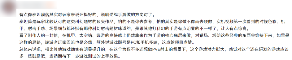 被评价为“缝合怪”的《逆战：未来》，为啥有那么多人在期待？