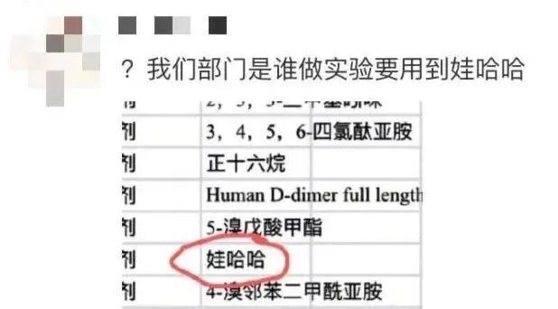 娃哈哈为什么是实验“御用水”？日常喝纯净水、天然水、矿泉水有啥区别