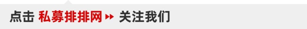 段永平千亿级实盘曝光？收益超百亿？还抄了“股神”作业？