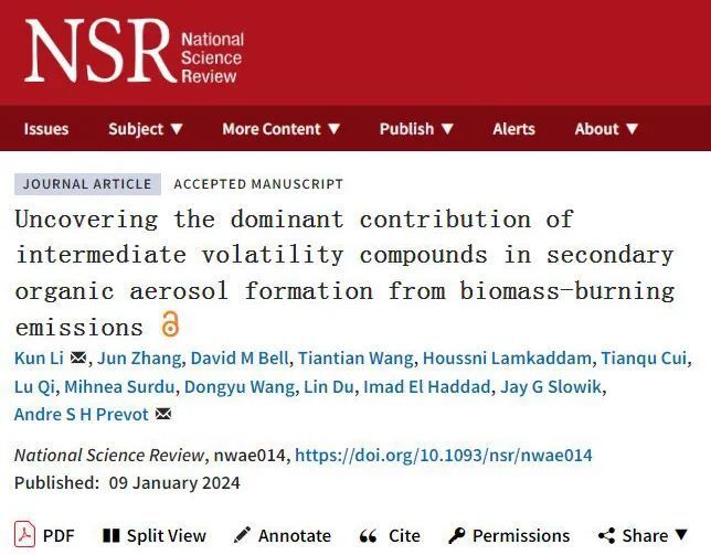 揭示中等挥发性有机物对生物质燃烧气溶胶的重要贡献 | NSR论文