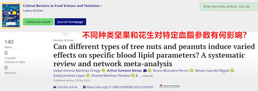 血脂异常吃点啥？