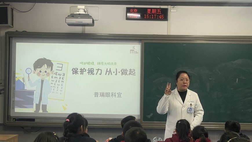 黑板模糊？重庆普瑞眼科提醒：新学期，给孩子做次视力检查吧！