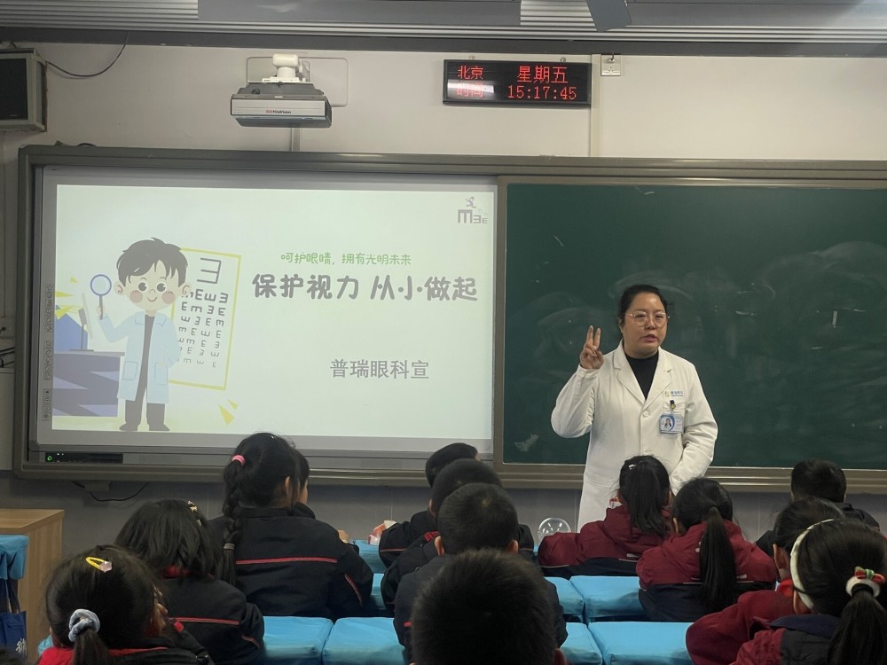 “看不清黑板”？重庆普瑞眼科：开学了带孩子做一次视力检查