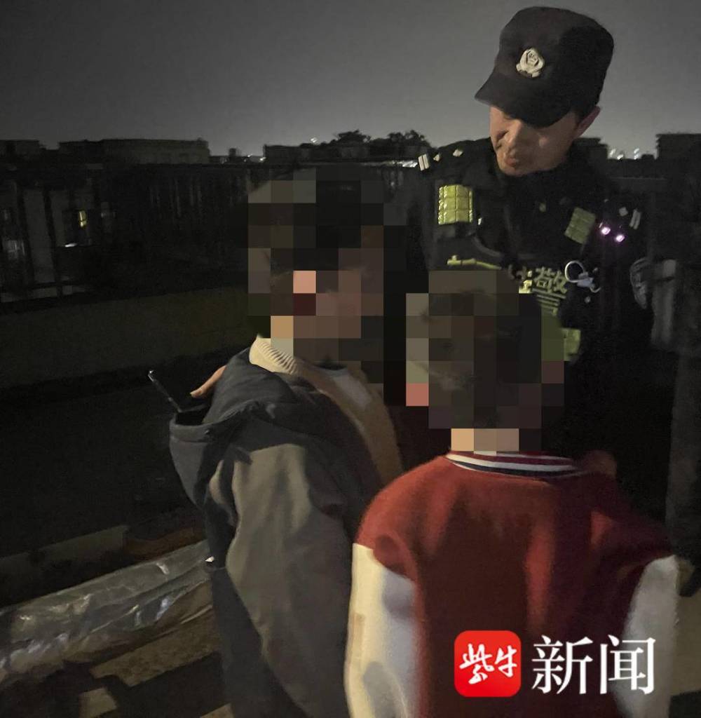 两娃“莫名消失”4小时急坏家长，多亏警民携手帮忙寻找——