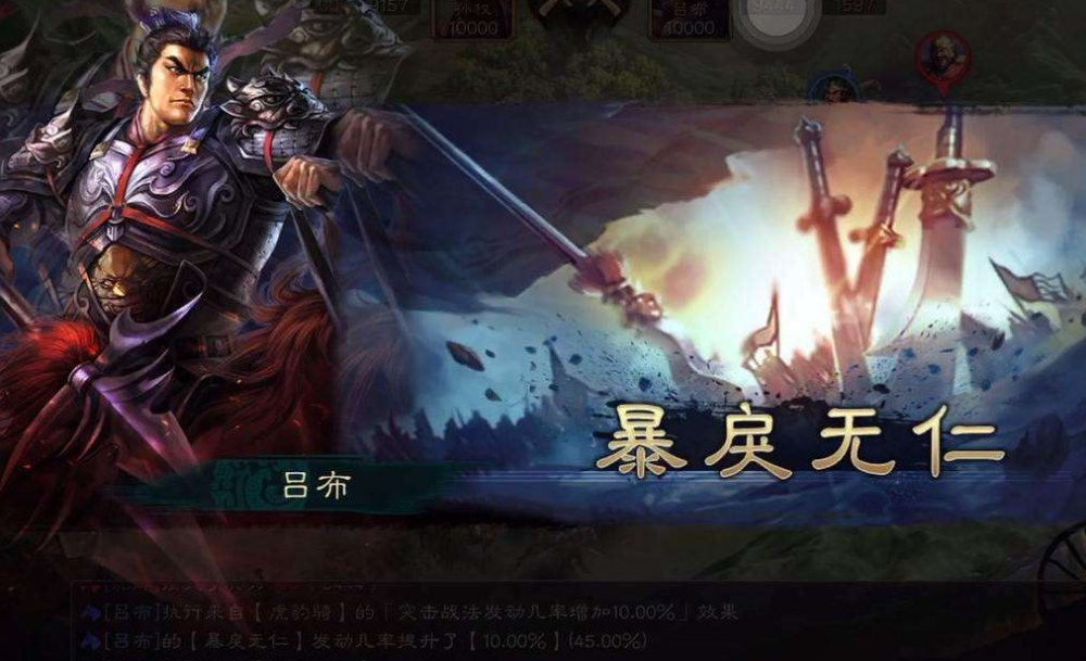 三国志9：吕布麾下小五虎，联动无敌，谁用谁知道！