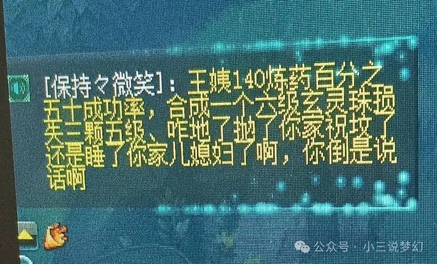 梦幻西游：现在175法系的速度都这么高吗？2300的法伤还有1229的速度