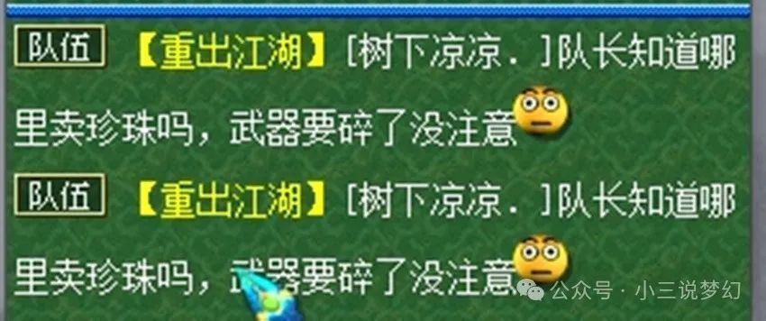 梦幻西游：现在175法系的速度都这么高吗？2300的法伤还有1229的速度