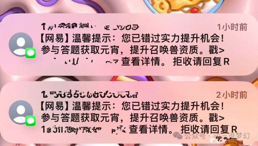 梦幻西游：天命副本持久畅玩，九幽除名新挑战，死亡无惧怕！