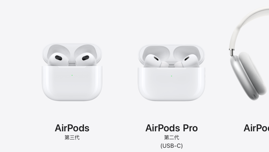 智能戒指、眼镜？摄像头AirPods？苹果考虑研发新潮可穿戴设备。