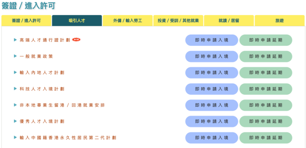 香港，突然反转！