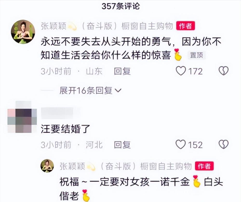 相处三个月，汪小菲又要闪婚：新女友Mandy有何过人之处？