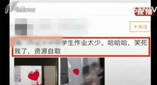 12岁男孩“性窒息”死亡：狠狠打了多少人一巴掌！