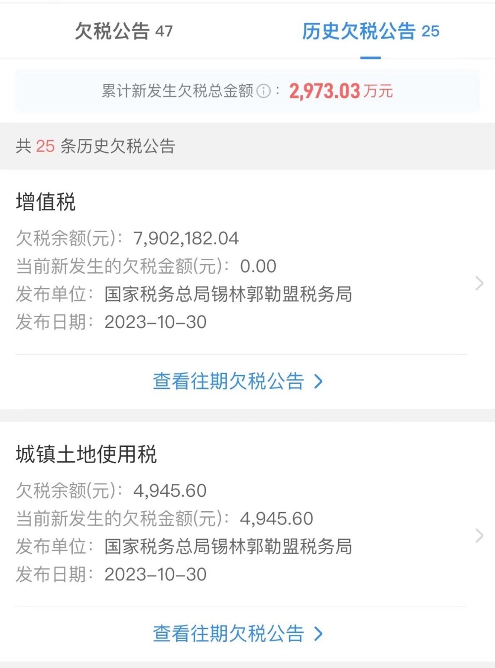 谁在卖煤矿？9个煤矿同时挂牌 总价846.3亿 卖家背景和项目名称未披露