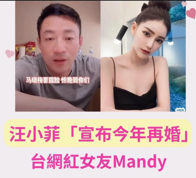 汪小菲女友被曝瓜，人设塌方婚期受影响，张兰3次反常原因找到了