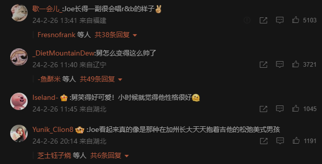 还记得《爸爸去哪儿》里面的姐姐和Joe吗？他们现在长这么大了