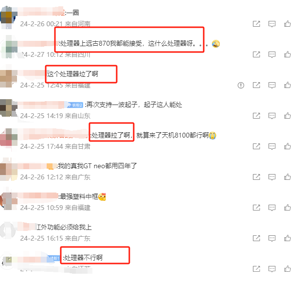 千元机用华为Mate50 Pro同款长焦？