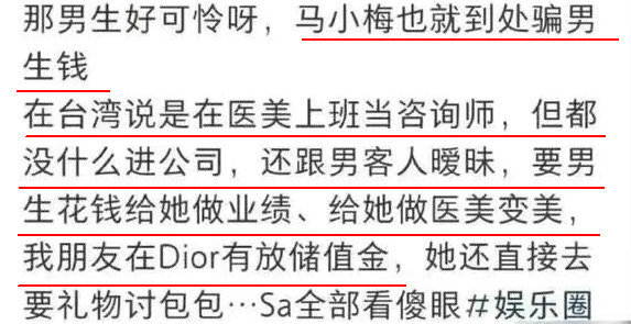 又上热搜！汪小菲高调秀恩爱后，一地鸡毛