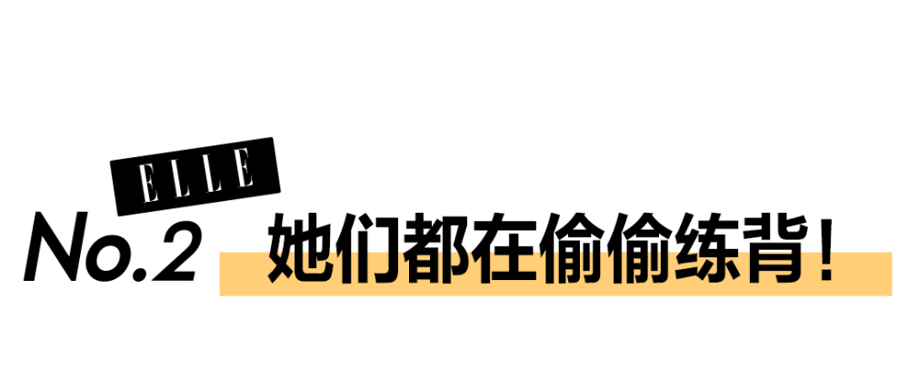 练背瘦脸，是不是玄学？